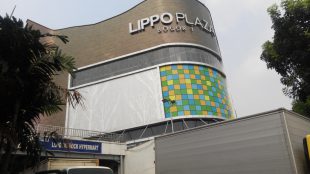 Lippo Plaza, kota Bogor (stock/JXperience)