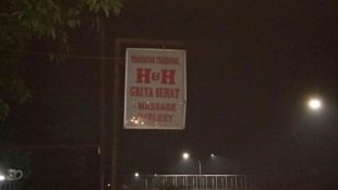 Plang Panti Pijat H&H di Jatiwarna, Pondok Gede (dok. KM)