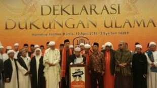 Deklarasi uukungan ulama kepada Calon Bupati dan Wakil Bupati Bogor Ade Wardhana - Asep Ruhiyat (DOK. KM)