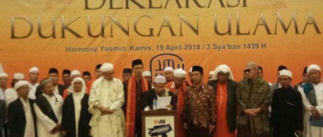 Deklarasi uukungan ulama kepada Calon Bupati dan Wakil Bupati Bogor Ade Wardhana - Asep Ruhiyat (DOK. KM)