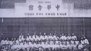 Foto arsip sekolah Tiong Hoa Hwee Koan (stock)