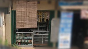 Penjualan obat golongan G merk Eximer dan Tramadol di Kecamatan Cisauk, Kabupatan Tangerang, selasa siang 2/8/2022 (dok. Hari Setiawan Muhammad Yasin/KM)